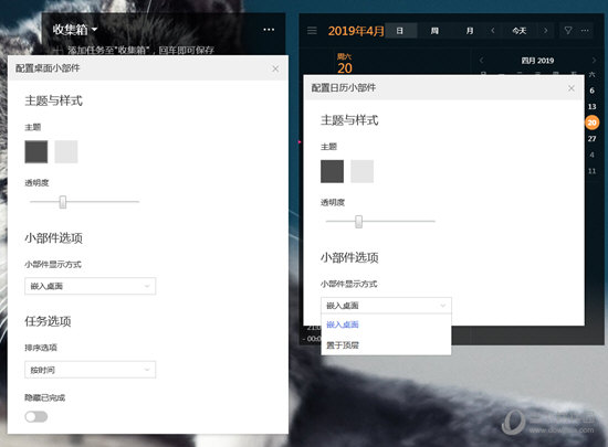 滴答清单如何添加到桌面？添加到桌面方法图文一览