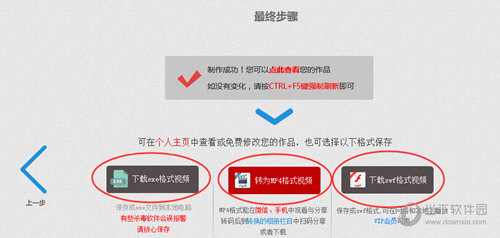 印记工坊音乐相册有哪些功能？印记工坊音乐相册功能及用法介绍