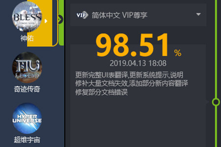 希望盒子汉化如何还原？汉化还原方法图文详解