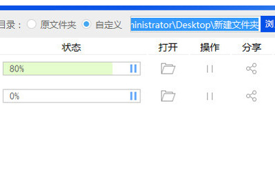 PNGPDF格式如何转换？PDF格式转换流程图文详解