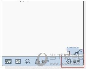 千牛消息提醒怎样取消？消息提醒取消流程图文介绍
