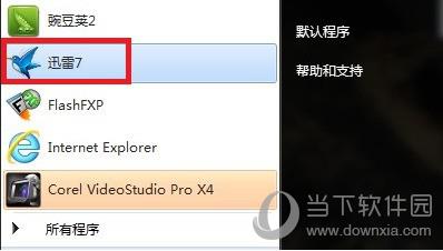 迅雷FTP探测器有哪些功能？FTP探测器功能及用法介绍