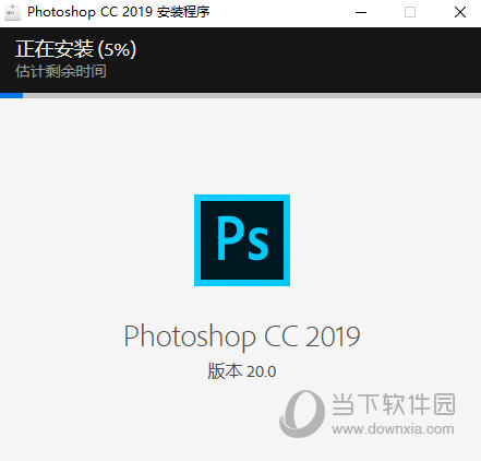 Photoshop CC2019如何安装？Photoshop CC2019安装流程图文介绍