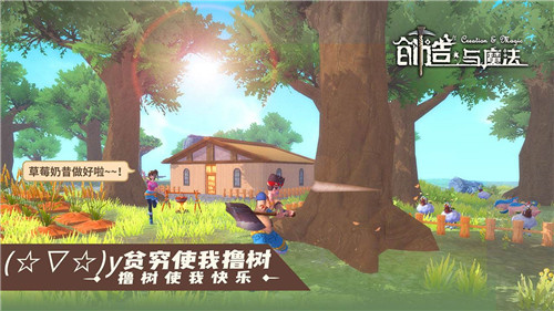 创造与魔法远古图纸在什么地方？远古图纸位置一览