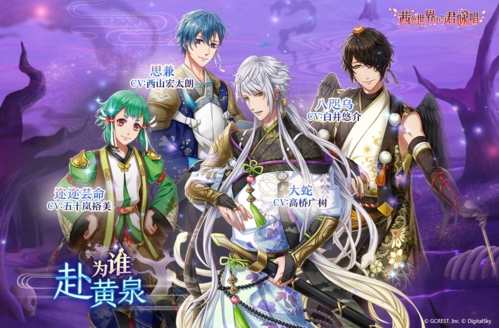 茜色世界中与君咏唱为谁赴黄泉积分活动怎么样？为谁赴黄泉活动玩法介绍