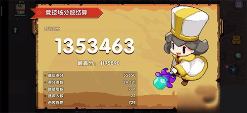 我的勇者自爆牧有什么玩法？自爆流牧师玩法攻略分享