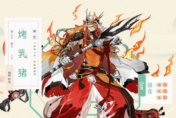 食物语困难3-4掉什么奖励？食魂掉落奖励分享