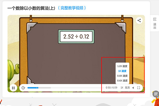 洋葱数学怎么开始做题？做题操作步骤一览
