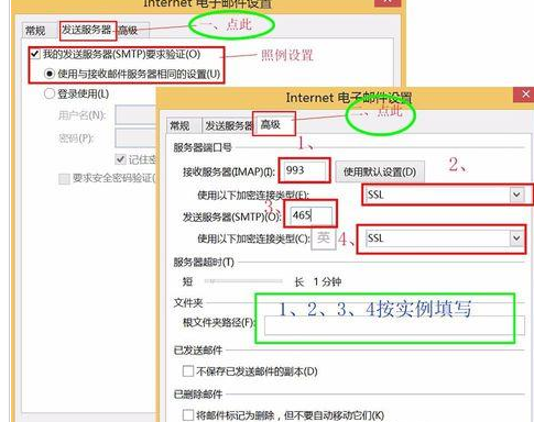 Microsoft Office Outlo怎样添加gmail账号？添加gmail账号流程一览