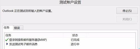 Microsoft Office Outlo怎样添加gmail账号？添加gmail账号流程一览