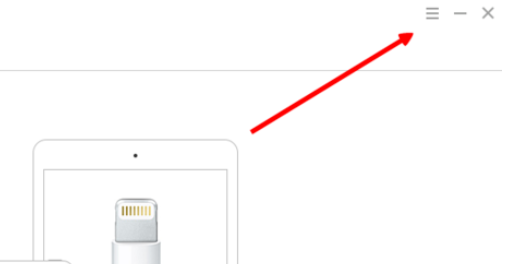 爱思助手怎样提高下载数量？提高下载数量方法介绍