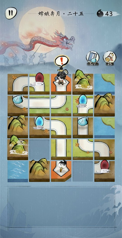 佳期月圆嫦娥奔月第二十五关怎么通关？25关通过答案一览