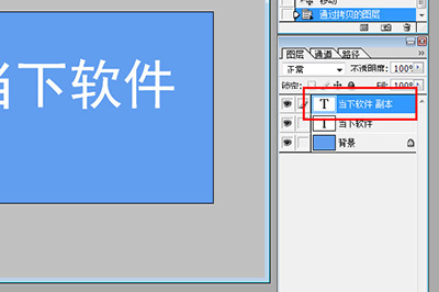 PhotoShop立体字如何制作？立体字制作流程图文详解