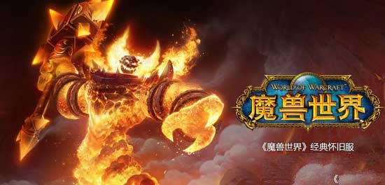 魔兽世界怀旧服戴兹帕可汗任务怎么完成？戴兹帕可汗任务玩法攻略分享