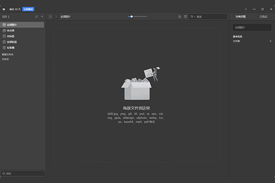Eagle字体如何插入？字体插入流程图文介绍