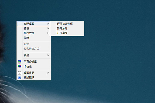 360安全桌面文件筐如何设置？文件筐设置流程图文介绍