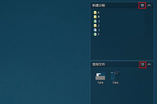 360安全桌面文件筐如何设置？文件筐设置流程图文介绍