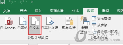 Excel打开csv文件出现乱码如何解决？csv文件出现乱码解决流程介绍
