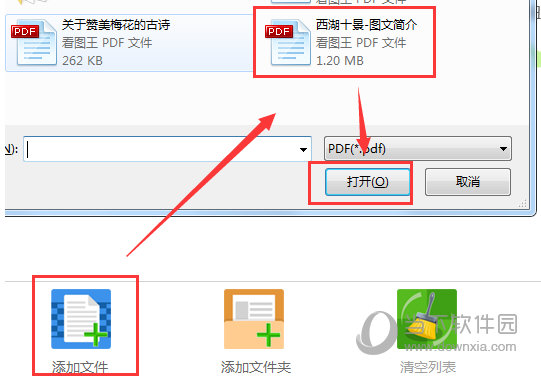 加密PDF文件解除密码如何设置？解除密码设置流程图文详解