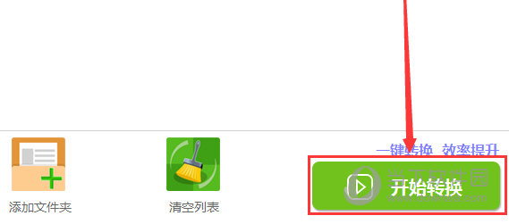 迅捷PDF转换器PDF转换成TXT格式如何操作？PDF转换成TXT格式操作流程介绍