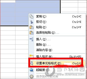 WPS指定的内容如何输入？指定的字输入流程图文介绍