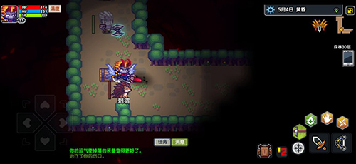 伊洛纳祝福水如何使用？祝福水获取方法介绍