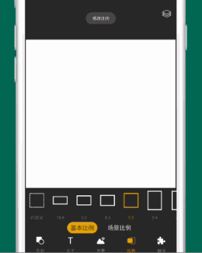 微信双头像制作app