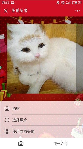 微信圣诞帽头像