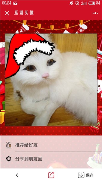 微信圣诞帽头像