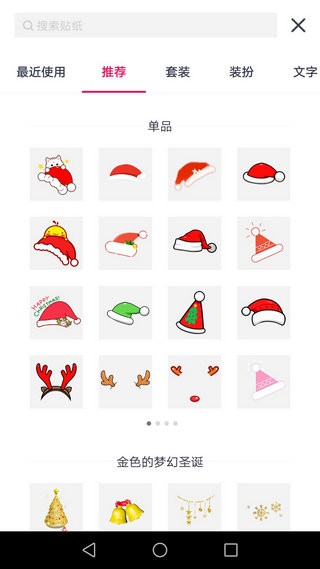 微信圣诞帽头像