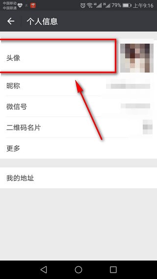 微信圣诞帽头像