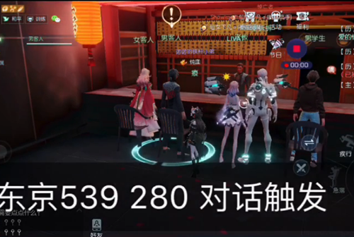 龙族幻想浅尾夜异闻哪里触发接取？浅尾夜异闻攻略分享
