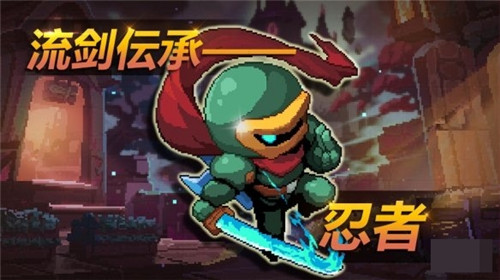 我的勇者忍者怎么玩？ 忍者快速上手攻略分享