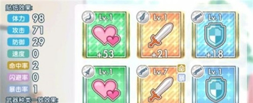 妃十三学园贴纸怎么获取？贴纸获取方法一览