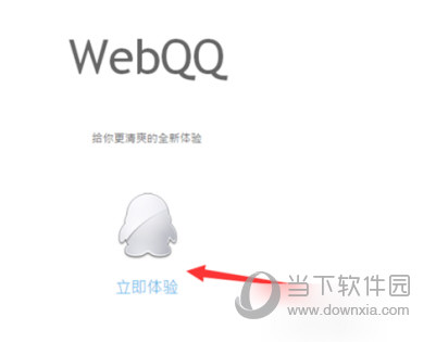 QQ群被禁言还可以说话吗？禁言群里发言途径一览