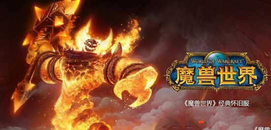 魔兽世界旋风斧怎样获得？旋风斧获取途径一览