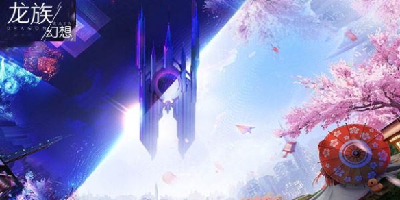 龙族幻想已装备的龙语装备可以融合吗？9月17日微信每日一题答案介绍