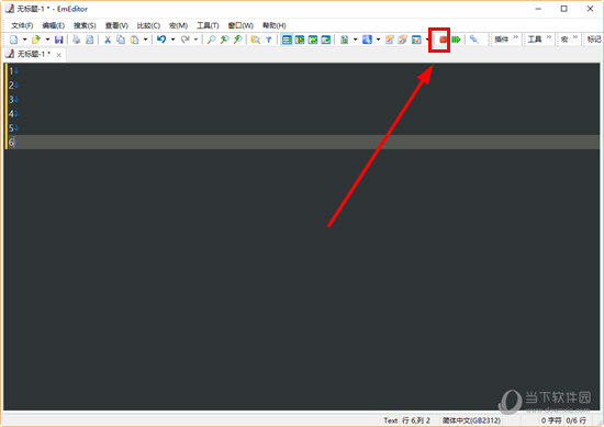 EmEditor宏有哪些功能？宏功能及用法图文介绍
