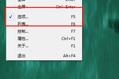 完美解码快进时间怎样调节？快进时间调节流程图文介绍