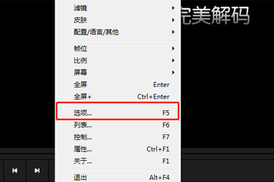 完美解码多个文件如何同时打开？多个文件同时打开流程介绍