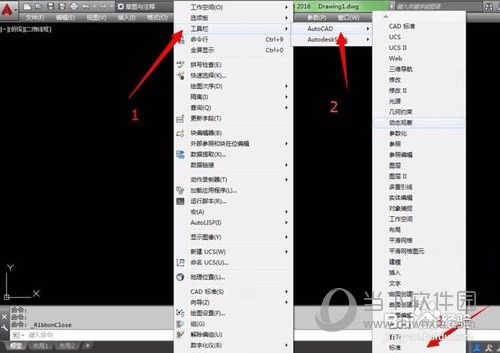 AutoCAD2016经典模式如何切换？经典模式切换流程图文介绍