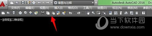 AutoCAD2016经典模式如何切换？经典模式切换流程图文介绍