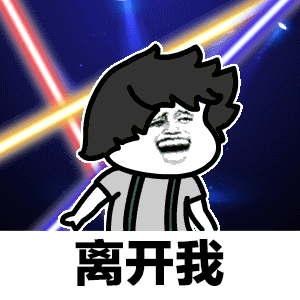 蘑菇头蹦迪亮瞎眼动图是什么样的？全蘑菇头蹦迪亮瞎眼动图效果介绍