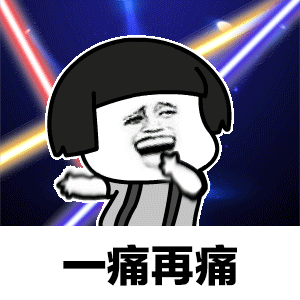 蘑菇头蹦迪亮瞎眼动图是什么样的？全蘑菇头蹦迪亮瞎眼动图效果介绍