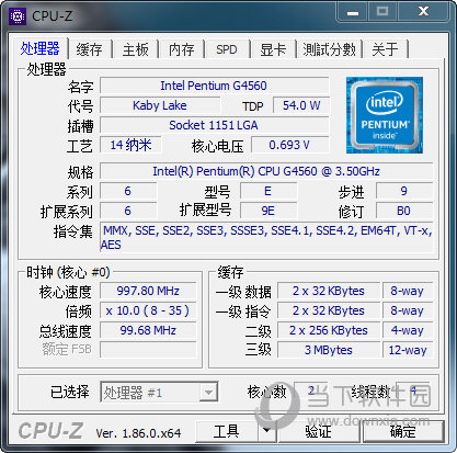 CPU-Z内存频率如何查看？内存频率查看流程图文介绍