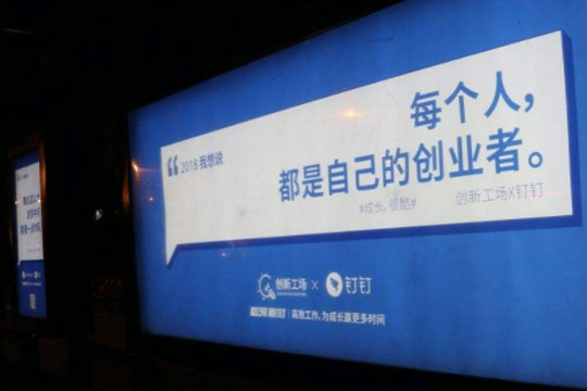 哨子办公和钉钉有哪些区别？哨子办公和钉钉功能及区别一览