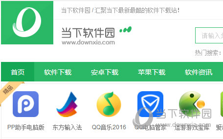 图片水印如何添加？图片水印添加流程图文介绍