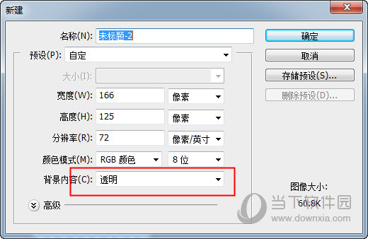 图片水印如何添加？图片水印添加流程图文介绍