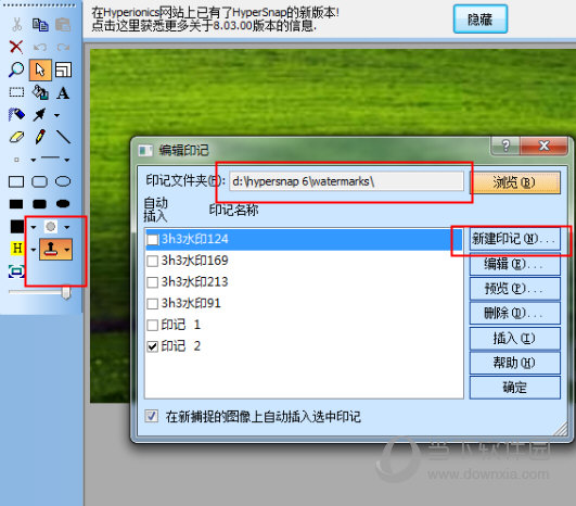 图片水印如何添加？图片水印添加流程图文介绍