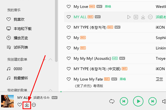 QQ音乐MP3格式如何缓存？MP3格式缓存流程图文介绍
